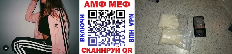 МЕТАМФЕТАМИН мет Кирово-Чепецк