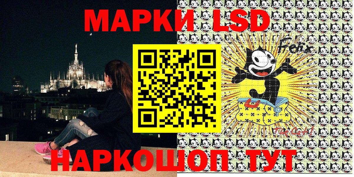 Марки NBOMe 1500мкг  Кирово-Чепецк  Наркотические марки  Марки NBOMe 1500мкг 