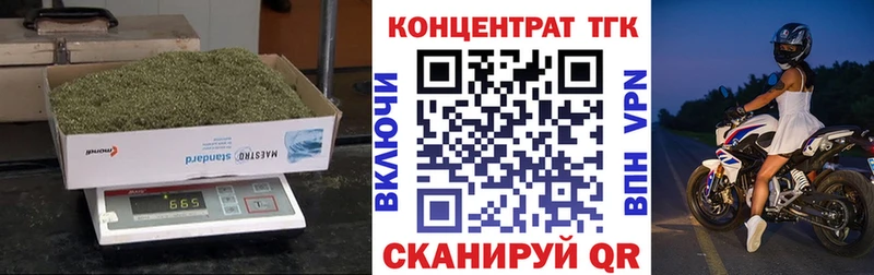 ТГК гашишное масло Кирово-Чепецк