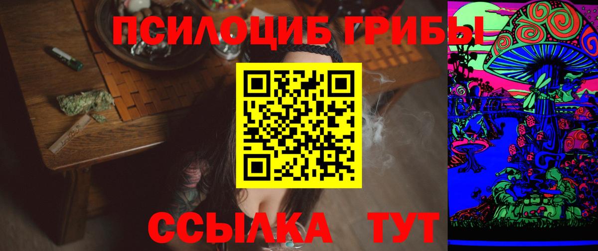 Кирово-Чепецк  Плюхи  Hash Oil  Каннабис  Мяу-Мяу  Вход с VPN  МЕФ  Кокаин  МДМА  Ляпка 