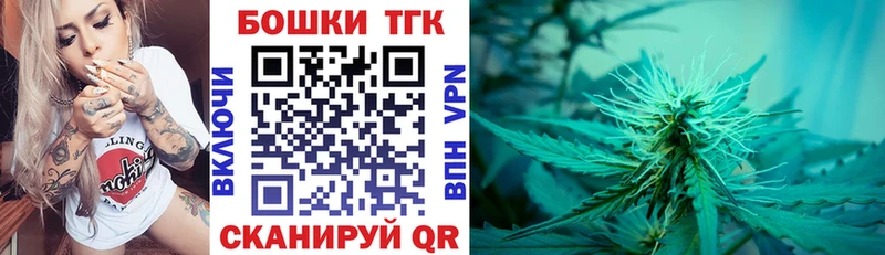 МАРИХУАНА тримм  Кирово-Чепецк 