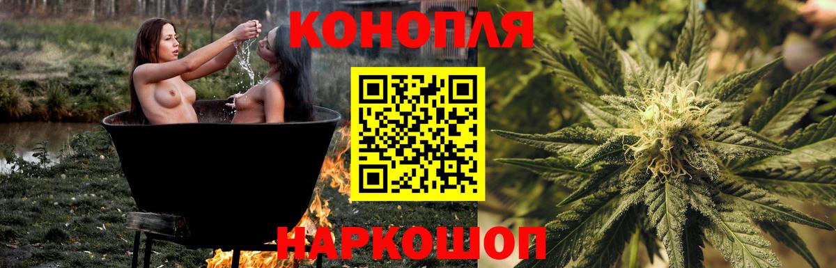 Кирово-Чепецк  Марихуана планчик  Вход с VPN  Бошки Шишки Ganja 