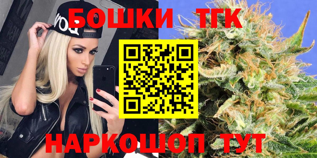Шишки марихуана ГИДРОПОН  Конопля семена  Кирово-Чепецк  Марихуана Ganja  Марихуана AK-47 
